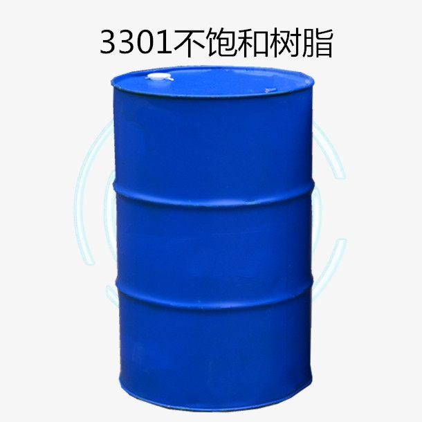 3301樹脂供應
