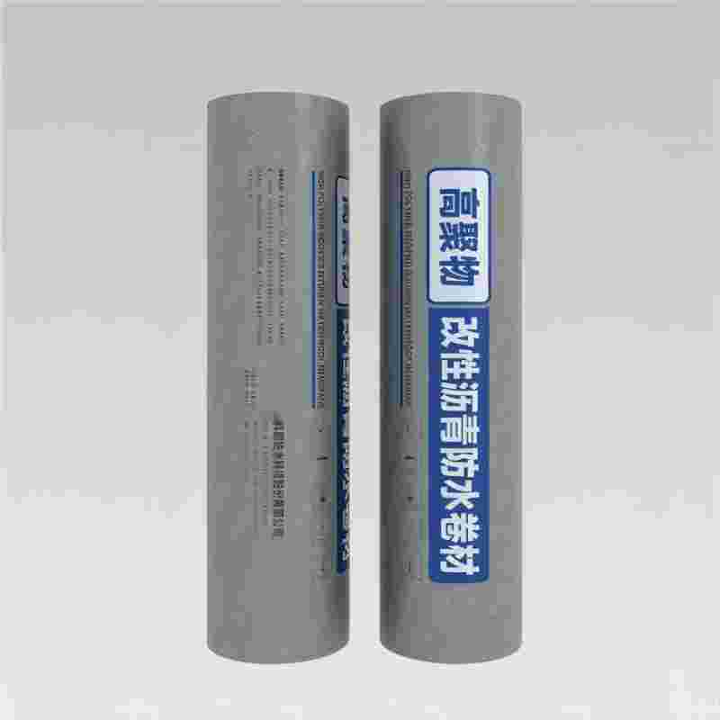 APP塑性體改性瀝青防水卷材
