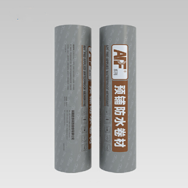 APF-C覆膜式高分子自粘膠膜防水卷材（非瀝青）