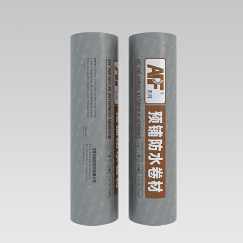 APF-C預(yù)鋪式高分子自粘膠膜防水卷材（非瀝青）
