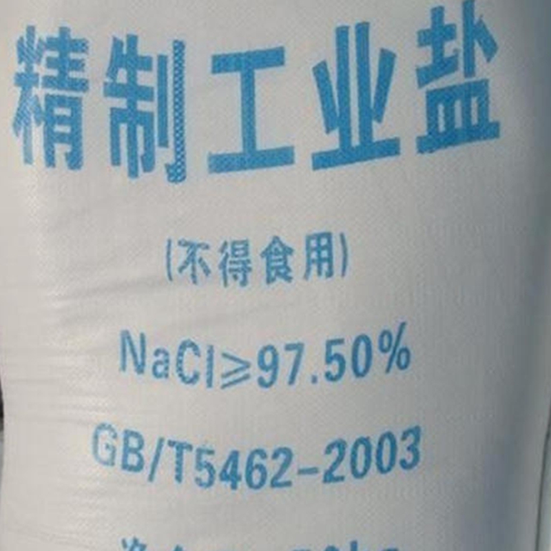 工業鹽/融雪劑