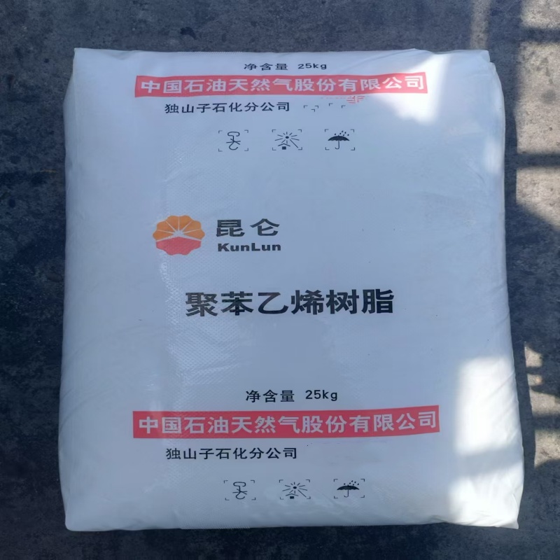 聚苯乙烯樹脂